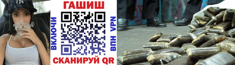 ГАШ VHQ Королёв