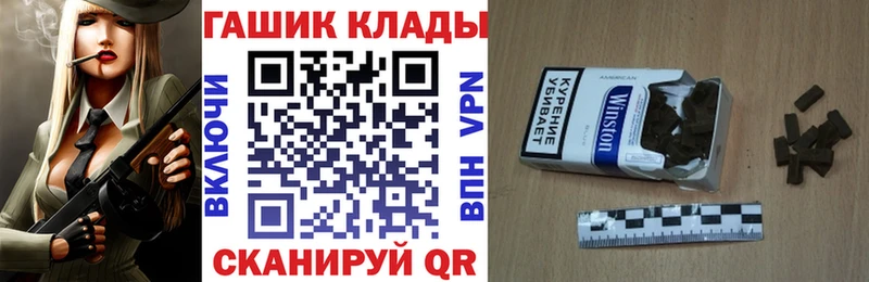 купить   Королёв  ГАШИШ убойный 
