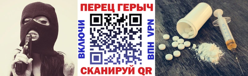 блэк спрут рабочий сайт Королёв мориарти наркотические препараты Героин хмурый