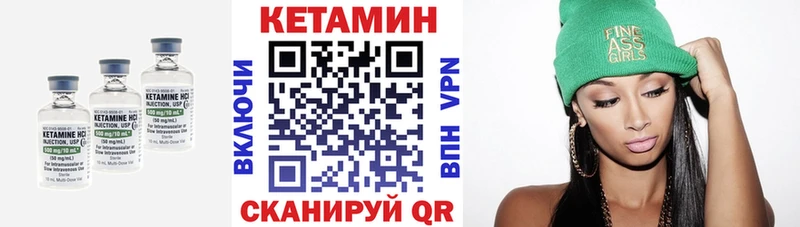Кетамин VHQ  где продают   Королёв 