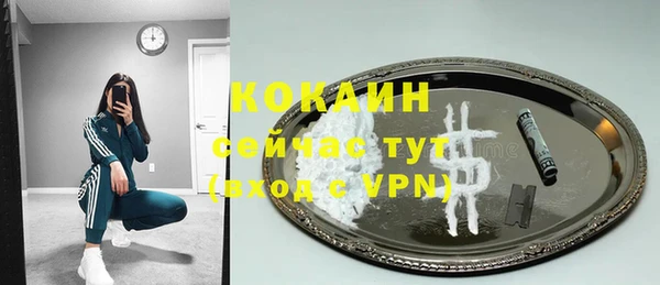 а пвп мука Абаза