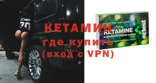 бутират Абдулино