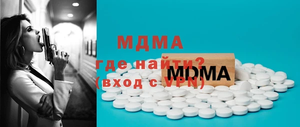 бутират Абдулино