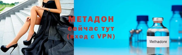 бутират Абдулино