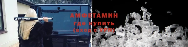 метадон Абинск