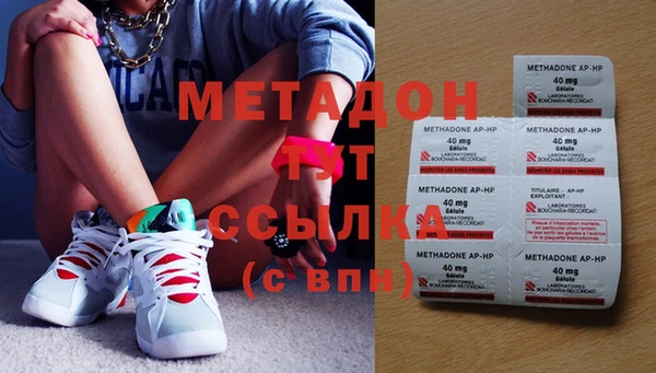 метадон Абинск