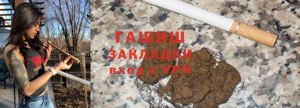 а пвп мука Абаза