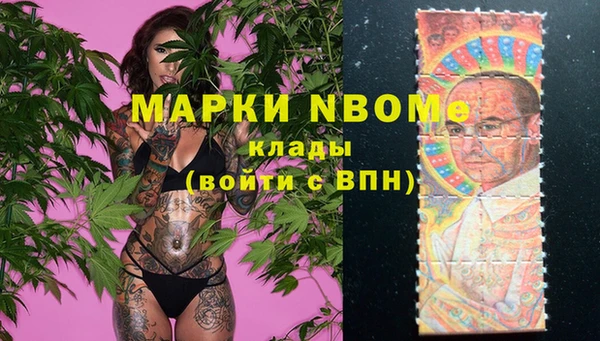 бутират Абдулино