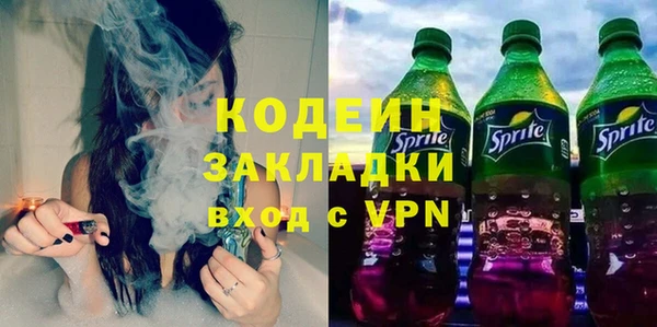 метадон Абинск
