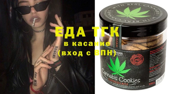 метадон Абинск