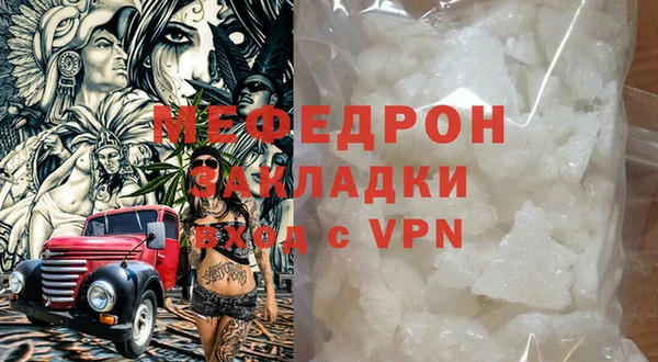 а пвп мука Абаза