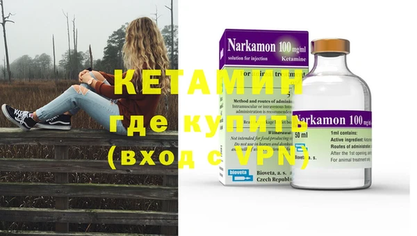 метадон Абинск