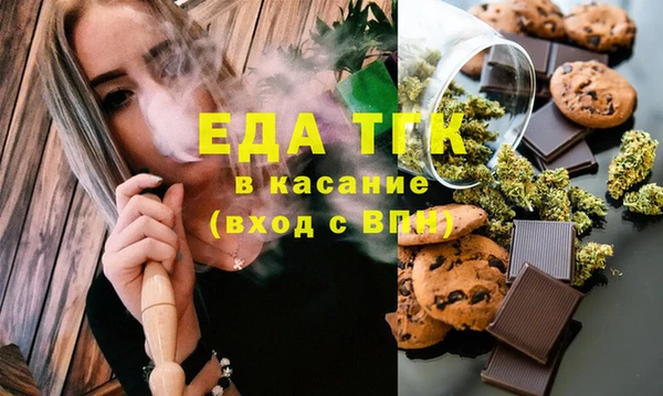 а пвп мука Абаза