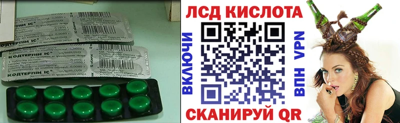 Лсд 25 экстази кислота  мега ссылки  Королёв 