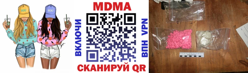 где купить   Королёв  МДМА кристаллы 