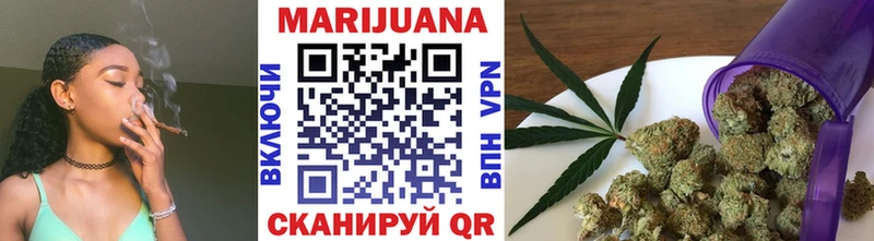 Бошки марихуана LSD WEED  Королёв 